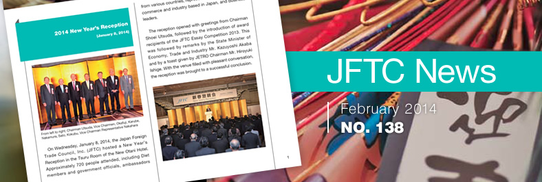 jftc essay competition The jftc essay competition question form please fill out the required fields and click confirm details. jftc essay competition The jftc essay competition question form please fill out the required fields and click confirm details.