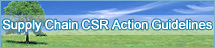 Supply Chain CSR Action Guidelines