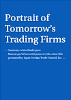 Portrait of Tomorrow’s Trading Firms