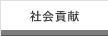 ABIC ���ێЉ�v���Z���^�[