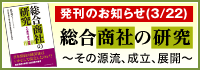 �����̂��m�点�u�������Ђ̌����v