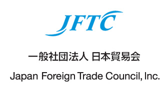 JFTC 一般社団法人日本貿易会 Japan Foreign Trade Council, Inc.