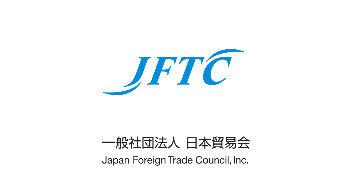 刊行物 | 一般社団法人日本貿易会（Japan Foreign Trade Council