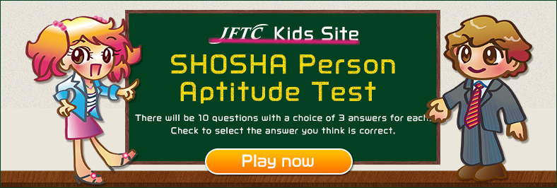 SHOSHA Person Aptitude Test