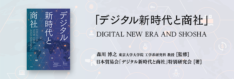 新刊のご案内
