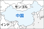 中国の地図