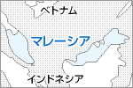 マレーシアの地図